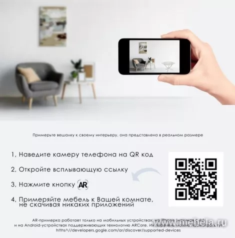 Журнальный столик Дуэт 4