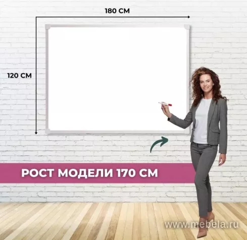 Доска ДР-1016911