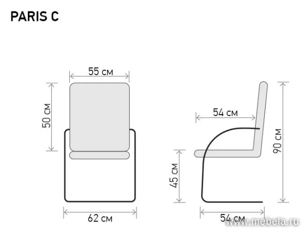 кресло Париж C