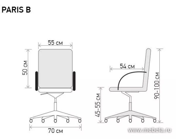 кресло Париж B