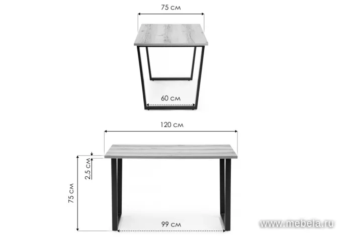 Обеденный стол Лота Лофт
