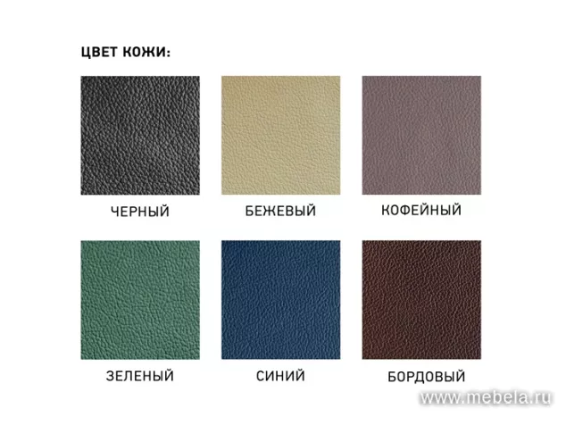 кресло Форум C